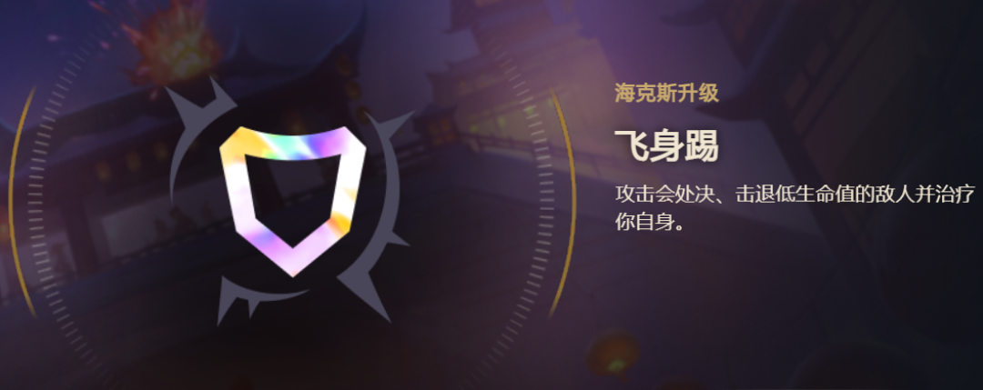 全新海克斯大乱斗官宣常驻！爆肝通行证开局领先一千经济解锁强力符文！上班族痛苦面具！