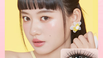 亚裔/日常保姆级美瞳分享
6款很适合亚裔轻欧美的美瞳花色
通勤约会我不会突兀#美妆 #平价彩妆 #美瞳 #美瞳种草