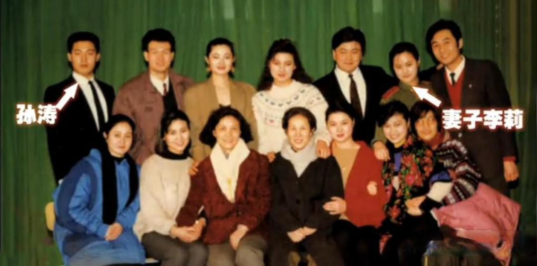 原来李莉就是“春晚钉子户”孙涛的老婆，难怪孙涛每年都能上春晚
