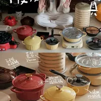 年度爱用锅具分享 #青年创作者成长计划 #锅具分享 #铁锅 #珐琅锅 #不粘锅