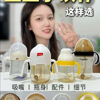 轻松戒奶瓶！自用4款学饮杯测评～
当妈后才懂，出牙期的宝宝真的很脆弱！一不小心就出现各种问题😭
作为一个过来人～
真的要提醒大家：宝宝出牙期一定要重视戒奶瓶这件事，今天我就给大家看看市面上风很大的4款宝宝水杯，到底有什么区别～#学饮杯 #丸丫学饮杯 #丸丫 #母婴好物 #宝宝学饮杯