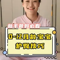 宝宝换尿裤总哭闹？不同月龄护臀思路大不同！ #贝肽斯胎脂皮纸尿裤 #尿不湿 #育儿经验分享 #新生儿