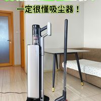 发明自集尘功能的人,一定很懂吸尘器!