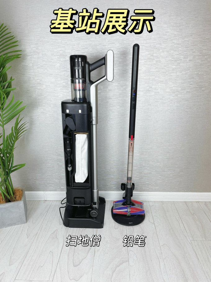 友望手持式吸尘器