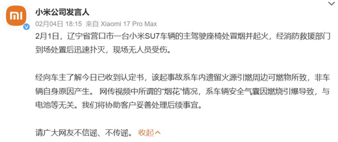 QQ_1770255446594.JPG