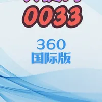 #真实生活分享官 没有弹窗广告的360#电脑#360
