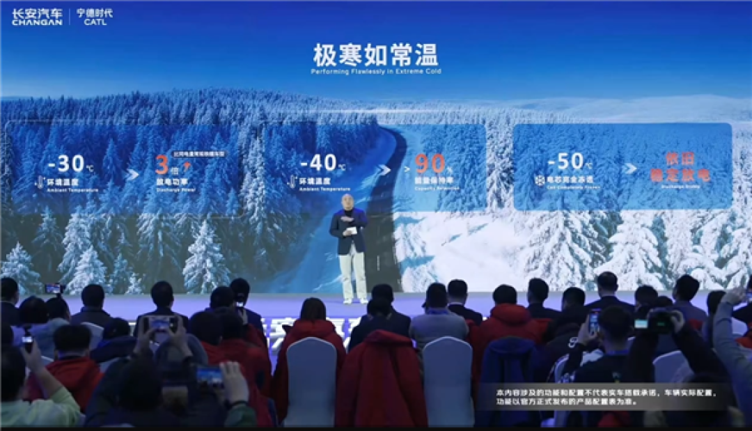 全球首款量产钠电池乘用车登场!-30℃放电功率比磷酸铁锂提升近三倍