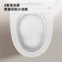九牧小牧智能马桶封神✨静音泡沫盾+自动翻圈，如厕幸福感拉满