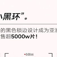 伪素颜天菜  NEO芭蕾灰环日抛焊在眼睛上了