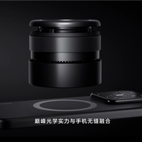 小米磁吸外接镜头启动量产，2026年上市，搭载M4/3传感器与10Gbps LaserLink传输