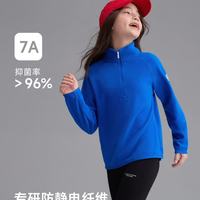 谁懂啊宝妈们😭 秋冬给娃搭校服真的是世纪难题！