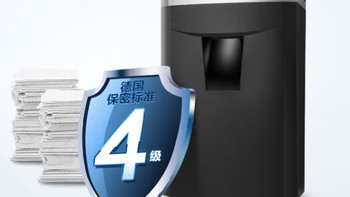 多功能碎纸机推荐 高效办公选科密1625D碎纸机就对了