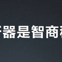 冲牙器是智商税吗？正畸党实测三个月：这4类人闭眼入，其余人真不如多买几卷牙线
