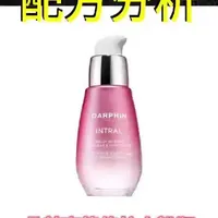 朵梵高能修护小粉瓶配方分析 主要针对泛红问题和泛红后肤色不均的综合性调理#朵梵 #朵梵小粉瓶