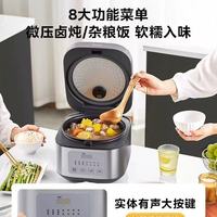 美的4L电饭煲｜家用党狂喜✨ 一键搞定三餐+卤味太省心