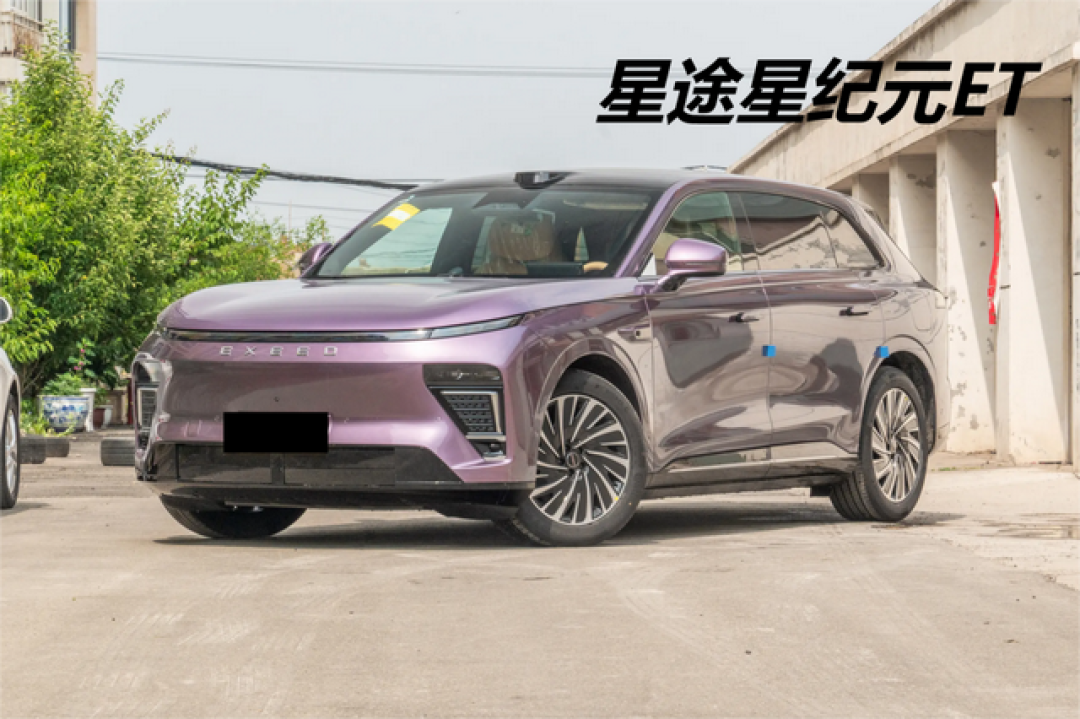 车内双联屏,星途ET7实车现身,增程纯电双动力