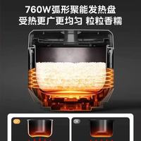 美的4L电饭煲｜家用党狂喜✨ 一键搞定三餐+卤味太省心