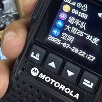 全新摩托罗拉5G公网对讲机卖55块？这价格是真捡漏还是坑小白？