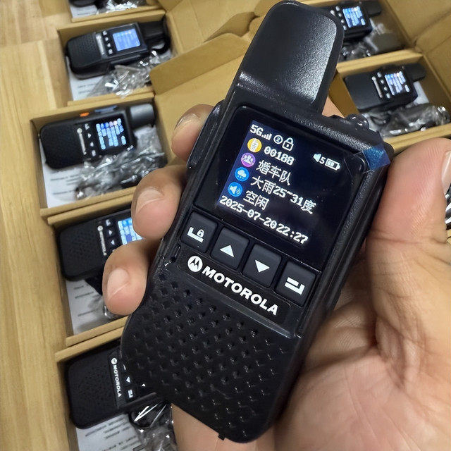 全新摩托罗拉5G公网对讲机卖55块？这价格是真捡漏还是坑小白？