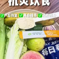 抗炎早餐🍳100天Day39🍒
哈佛大学研究分析表明，每天摄入彩虹色蔬果对健康的益处最大，每天一杯，快手又营养直接拉满#早餐[话题]# #减肥
#真实生活分享计划 #产后恢复 #果蔬汁