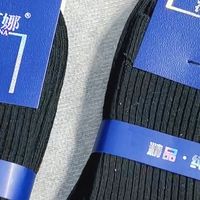 ins风袜子！辽源袜子，可能会掉色起球超吸睛✨