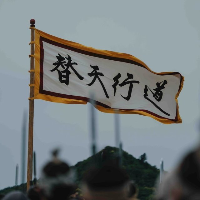 日版《水浒传》2月15日开播，7集史诗，高呼替天行道