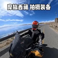 出门摩旅 怎么用大疆action6拍摄？ 搭配全套配件，轻装拍遍沿途风与自由#摩旅#旅行推荐官#大疆action6#绿巨能action配件#绿巨能科技