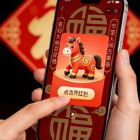 电子红包，年味新传承？