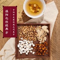 身体发沉舌苔厚？中医三大祛湿方对症用！湿热痰湿寒湿全搞定