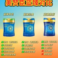 【测评】美赞臣蓝臻系列怎么选