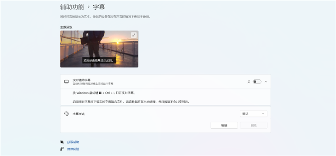 AI加持下的精英商务本 联想ThinkPad T14 Gen6笔记本评测:28W锐龙能效喜人 内建NPU更灵活