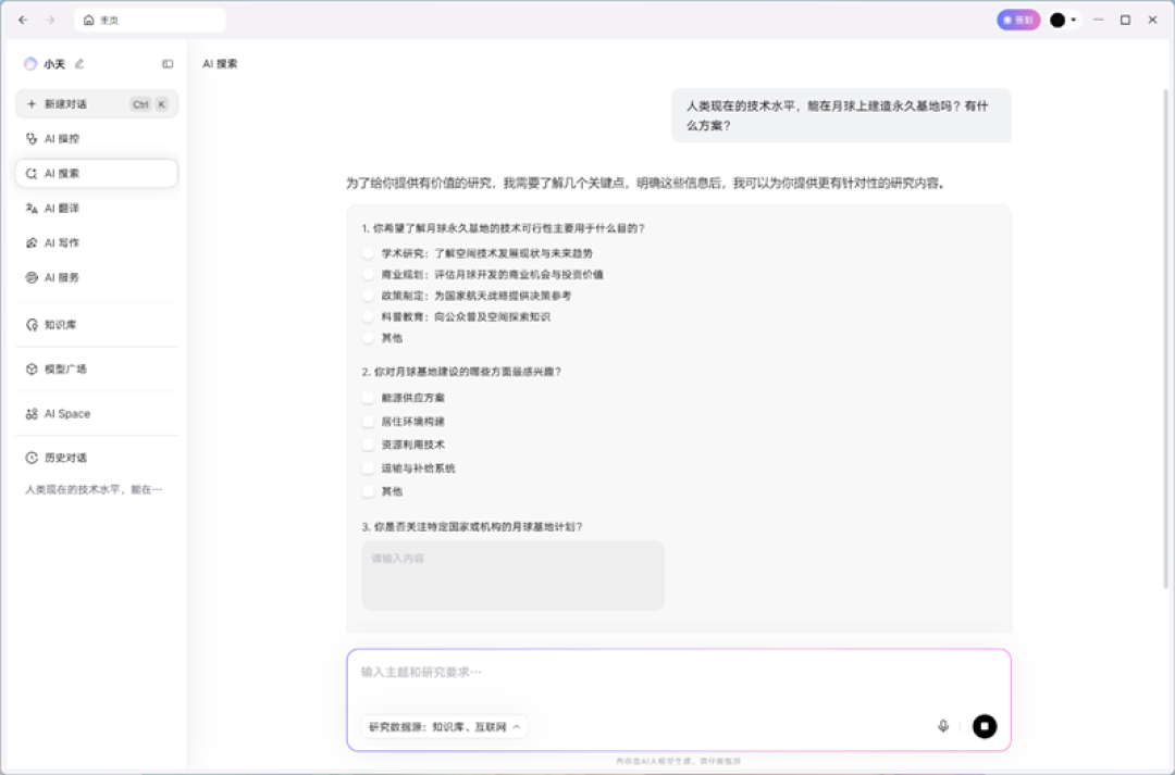 AI加持下的精英商务本 联想ThinkPad T14 Gen6笔记本评测:28W锐龙能效喜人 内建NPU更灵活