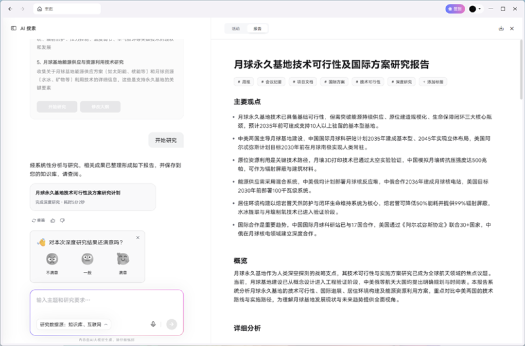 AI加持下的精英商务本 联想ThinkPad T14 Gen6笔记本评测:28W锐龙能效喜人 内建NPU更灵活