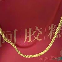 新年走亲访友，阿胶糕礼盒传递温暖