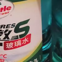 春节自驾防冻玻璃水，保障视野清晰