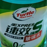 龟牌玻璃水，零下25℃仍清晰视野