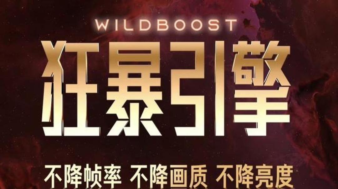 红米K90至尊版4月见！8000mAh+天玑9500+，这波堆料真不讲武德