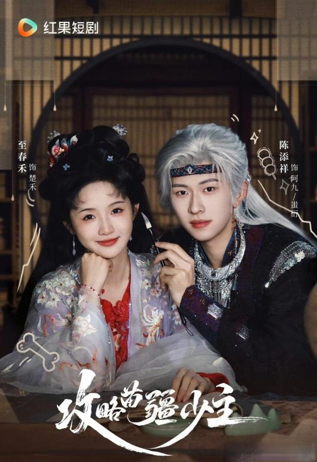 给2026年最好的短剧排名:不完美应答第9. 女相师第3. 第一名杀疯了