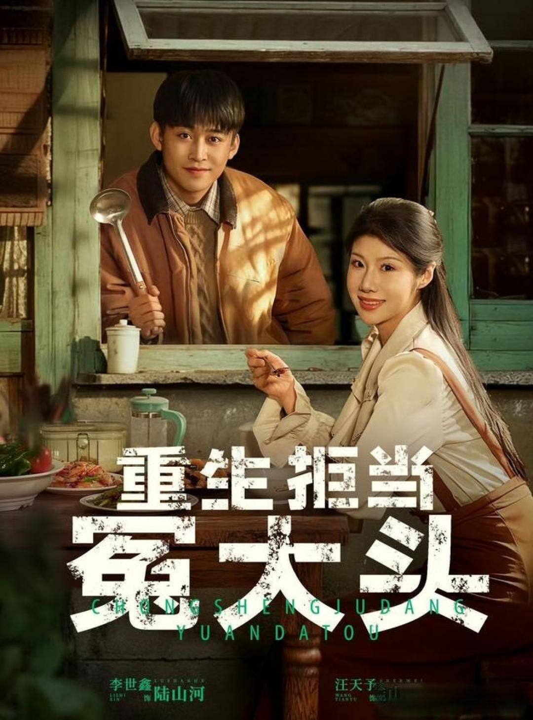 给2026年最好的短剧排名:不完美应答第9. 女相师第3. 第一名杀疯了