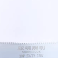 麒源照明科技