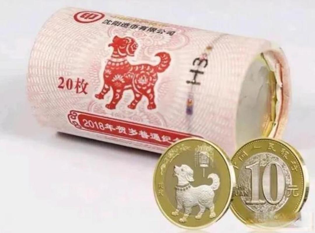 第二轮生肖纪念币发行结束,你收藏了几枚,价格都出现上涨