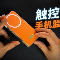 支持多点触控的5寸高亮手机高清监看屏！劲码Kingma PH06 Ultra上手指南与应用案例介绍