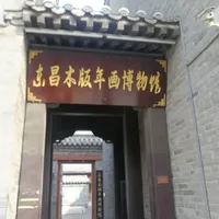 青农学子 赴聊城践行非遗文化