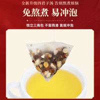 健脾/祛湿/补气血👍🏻，三大汤合集