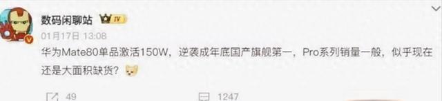 华为智慧屏V6，这是要搞事情啊。