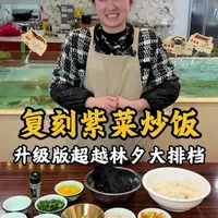今天来复刻生意密码！ #餐饮 #美食分享 #闽南 #平潭