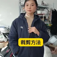 男士拉链羊绒外穿棉衣裁剪方法。忘了录帽子了哈，下了视频再分享吧😄。
羊绒保暖内胆棉衣棉裤裁剪与制作和怎么辨别真假羊绒看置顶作品。 #纯羊绒絮片 #棉奥绒#高弹松紧带 #磁力万合#拉链拔齿钳和小卡头