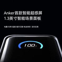 安克推65W三合一充电宝，挂绳充电线引发争议，首发价藏着大秘密