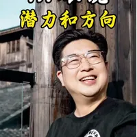 Ai眼镜的潜力和投资方向分析！#Ai眼镜 #股民 #行业分析#芯片  #掘金计划