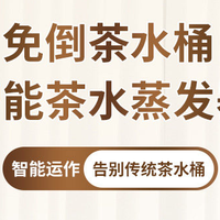 益武免倒茶水桶,茶具界的“神器”!